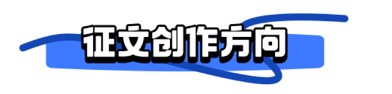 科技:2023最热的科技大事儿是它们科技？丨年度盘点活动上新