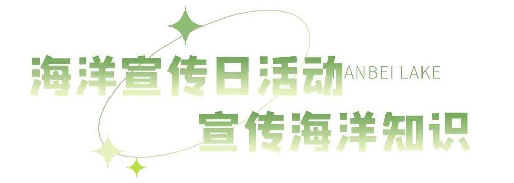 美食:草坪天幕露营、音乐美食、龙舟表演…在南北湖开启沉浸式端午假日新体验